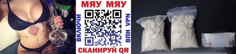 Купить наркотик аптеки Жигулёвск A-PVP  Мефедрон  ГАШИШ  Псилоцибиновые грибы  Cocaine  МАРИХУАНА 