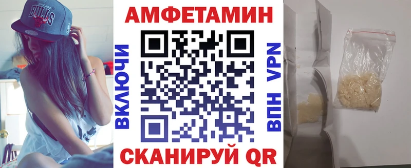 АМФ 98%  Жигулёвск 