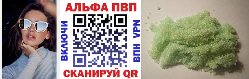 Alpha-PVP крисы CK  купить   Жигулёвск 