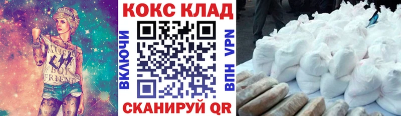 даркнет сайт  Жигулёвск  нарко площадка какой сайт  Cocaine VHQ 