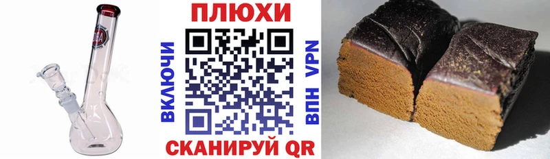 Гашиш гашик  купить  сайты  гидра ссылка  Жигулёвск 
