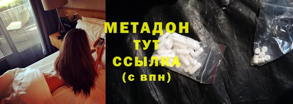 ПСИЛОЦИБИНОВЫЕ ГРИБЫ Абаза
