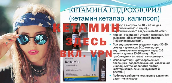 трава Абдулино