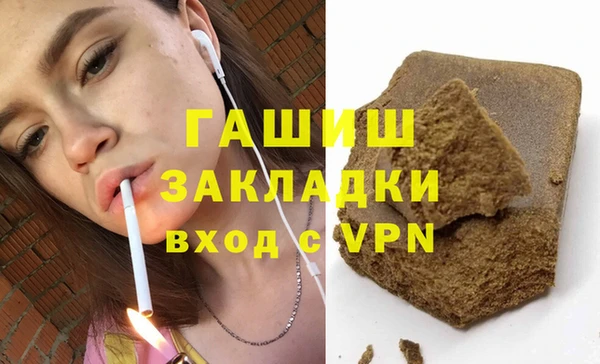 мефедрон Алзамай