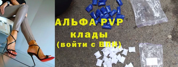 прущие крисы Алексеевка