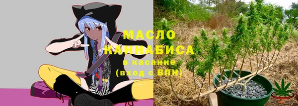 мефедрон Алзамай