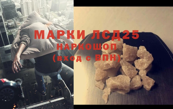 героин Алексин