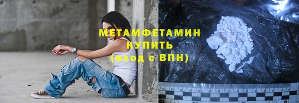 мефедрон Алзамай