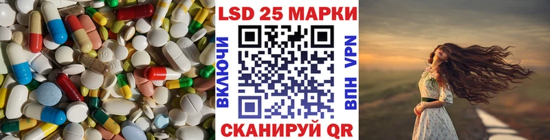 LSD-25 экстази ecstasy  Жигулёвск 
