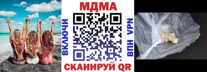 MDMA crystal  Жигулёвск 