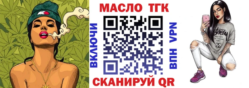 наркота  Жигулёвск  ТГК вейп с тгк 