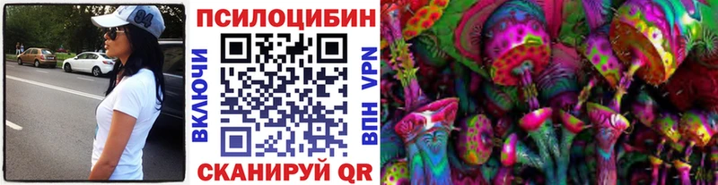 блэк спрут маркетплейс  Жигулёвск  Псилоцибиновые грибы Cubensis 