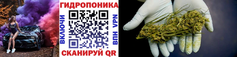МАРИХУАНА White Widow  Жигулёвск 